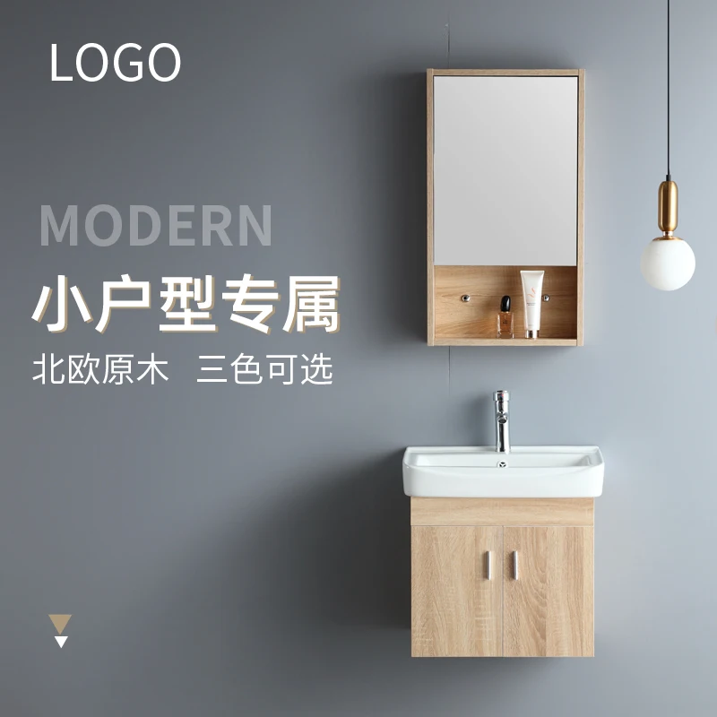 Small apartment solid wood bathroom cabinet combination bathroom small size cabinet washbasin sink bathroom set washbasin