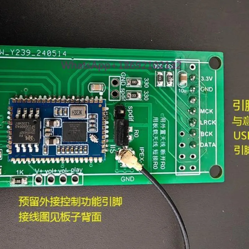 QCC5181 Bluetooth 5.4 Version Bluetooth Decoding Board Receiver Supports APTX-HD/LADAC/LHDC