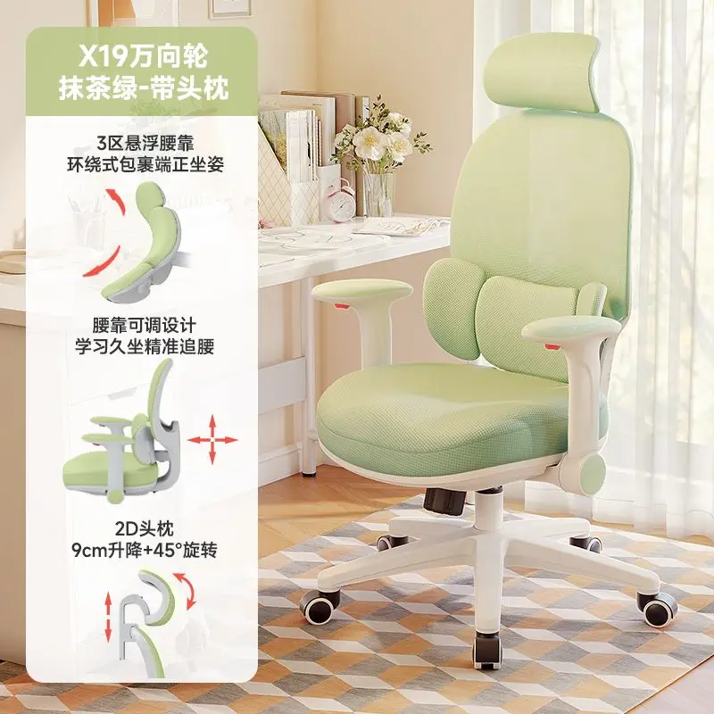 

Adjustable Height Student Desk Chair, Back Support, Posture Correction Writing Chair Teen Ergonomic Study Chair