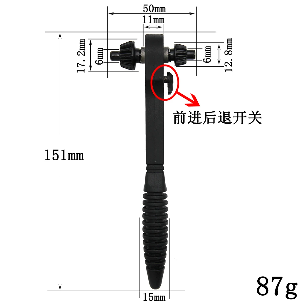 Two-in-one ratchet drill chuck key wrench black ratchet dual-use wrench 12.8mm/17.2mm tool