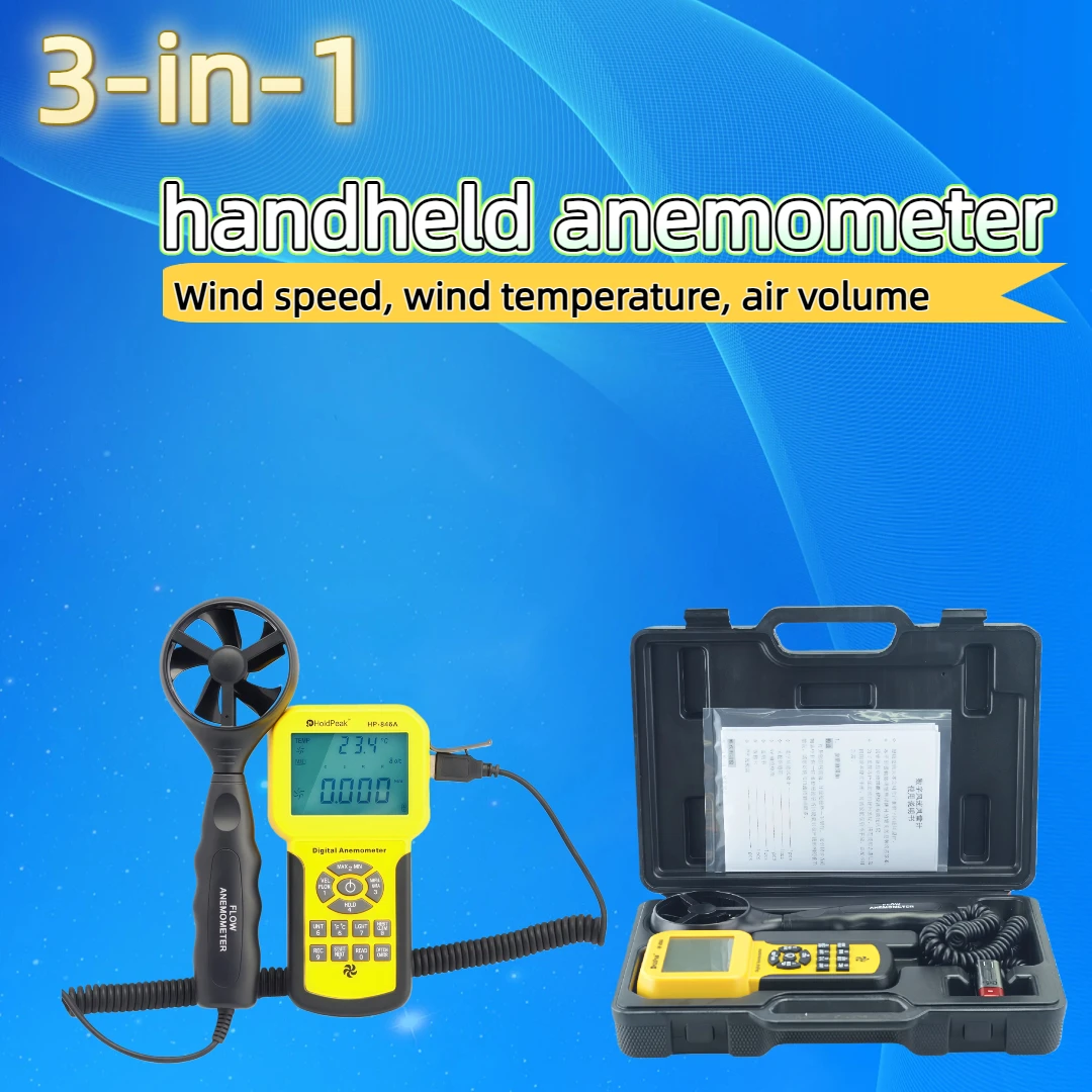 

Anemometer with wind speed, wind temperature, and air volume all-in-one smart measurement, essential for HVAC