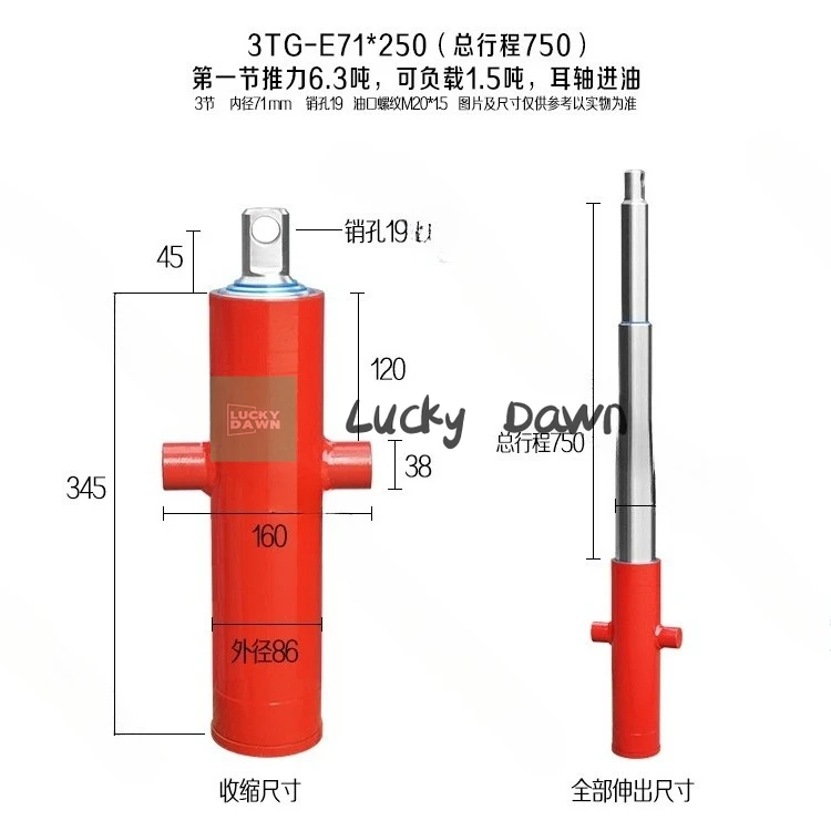 

3TG-E71*750 One-way Multi-section Sleeve Type Hydraulic Cylinder Hydraulic Tool Agricultural Vehicle Retractable Top Accessories