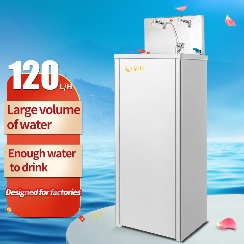 Qingchuan W800 Electric Commercial Water Dispenser Warm Vertical Stainless Steel with Purifier for Household Tap Water