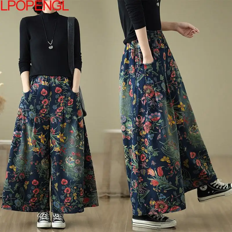 Ethnic Style White Washed Printed Jeans 2026 Women's Spring And Autumn High Waisted Straight Comfortable Wide Leg Casual Pants