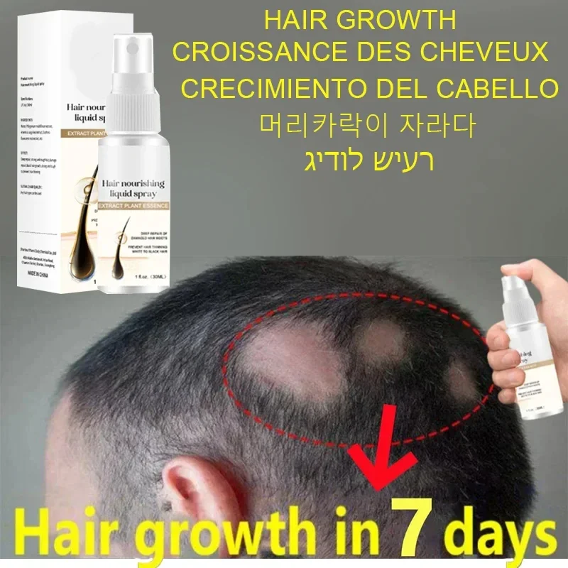 

Hair Growth Spray Promote Fast Thicker Longer Hair Root Regrowth Serum Prevent Baldness Anti Hairs Loss Care Hair Growth Oil