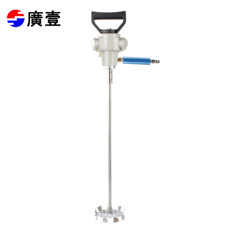 Guangyi Handheld 5-gallon Pneumatic Mixer Handheld Industrial Coatings Ink Paint Mixer Tool