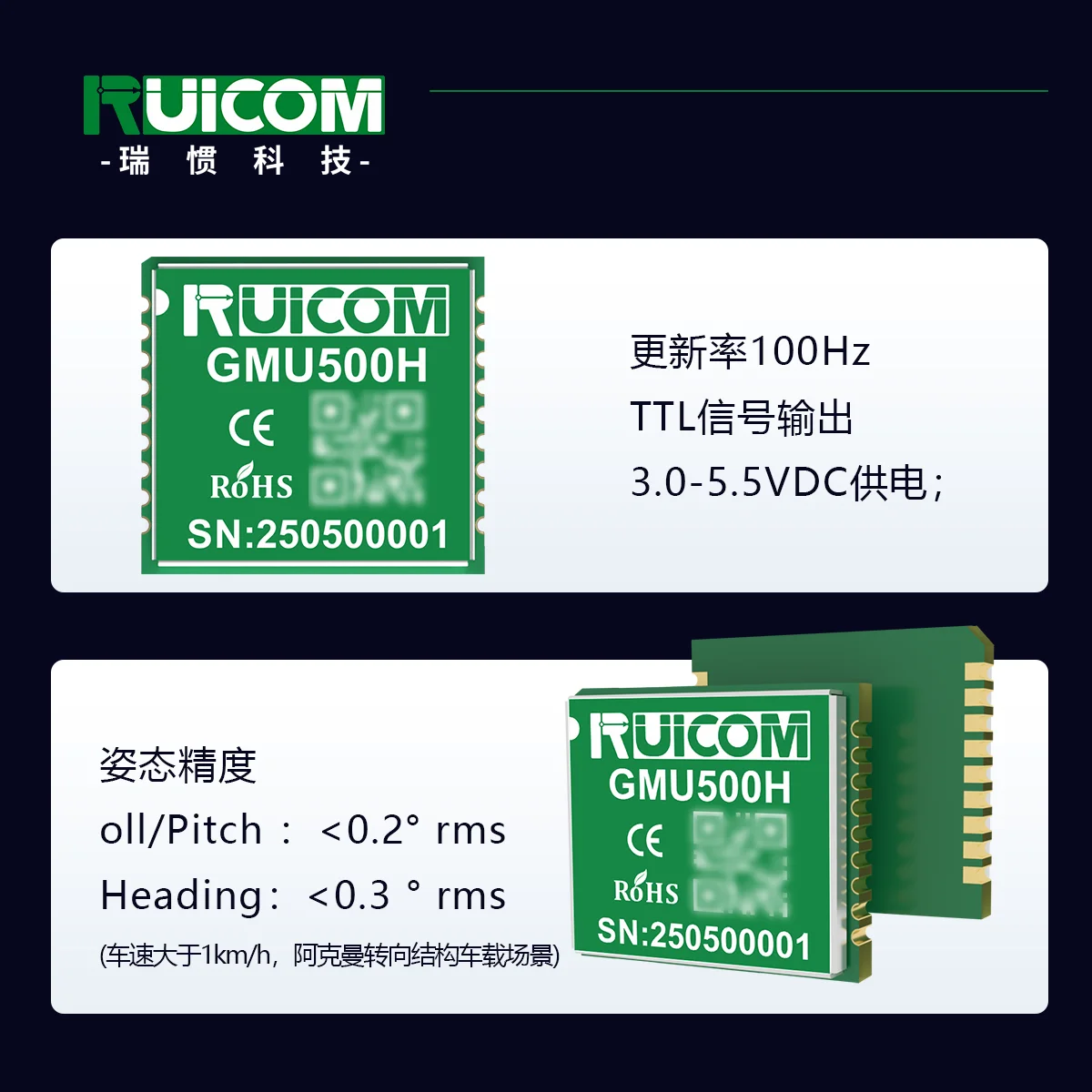 GMU500H Accelerometer Azimuth Rate TTL Attitude Angle Output Single Antenna Combination Inertial Navigation Module