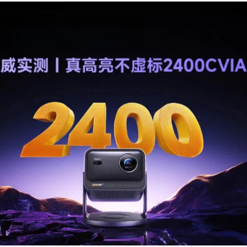 

Проектор C3S High-Brightness Edition 4K Ultra HD с тремя лазерами для домашнего кинотеатра и офиса, для умного дома и развлечений