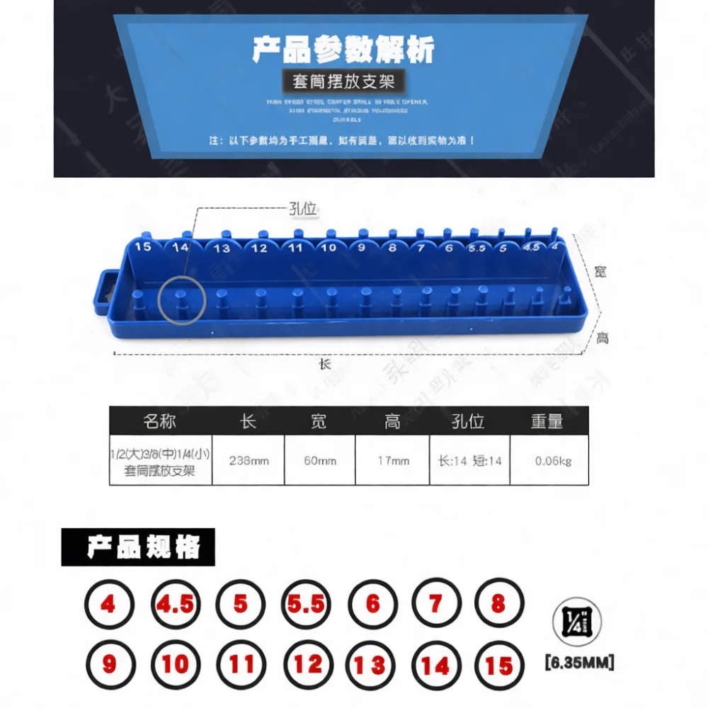 Portable Socket Organizer Rail Tray For 1 4 Drive Sockets Storage Rack Holder Tool Management Kit Case Hardware
