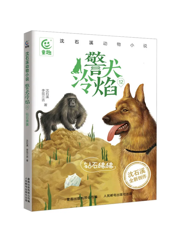 

Книга-Winshare Police Dog Cold Flame 12, Алмазный Павион
