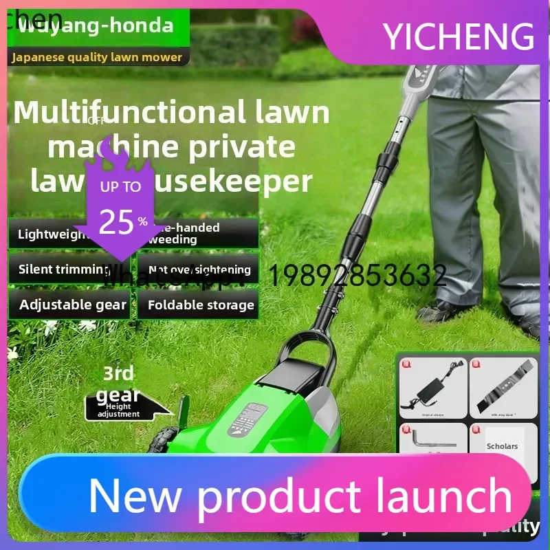 

JX Lithium Battery Lawn Machine Small Household Rechargeable Brushless Hand Push Lawn Machine Gardening Trimming Artifact