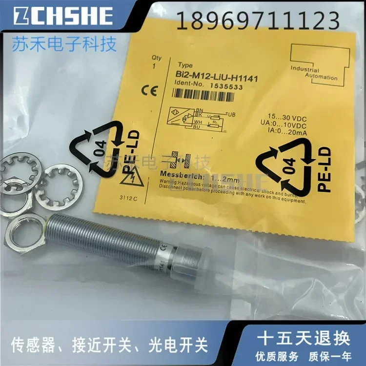 

Индуктивный емкостный датчик аналогового датчика BI2-M12-LIU-H1141 Бесконтактный переключатель
