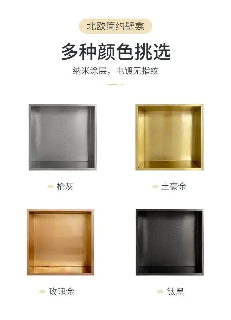 Brushed Gold Bathroom Luxury Wall Mounted  Niche Shampoo Shelf