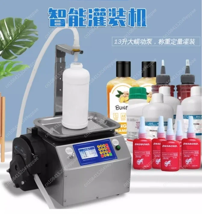 Peristaltic Pump Filling Machine CSY-L13 Weighing Type Automatic Filler Liquid 13L/min Perfume Essential Oil With Scale Best