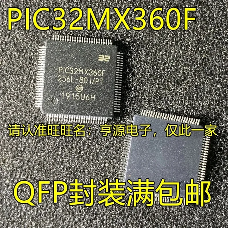 1-10ชิ้นPIC32MX360F PIC32MX360F256L-80I/PT QFP