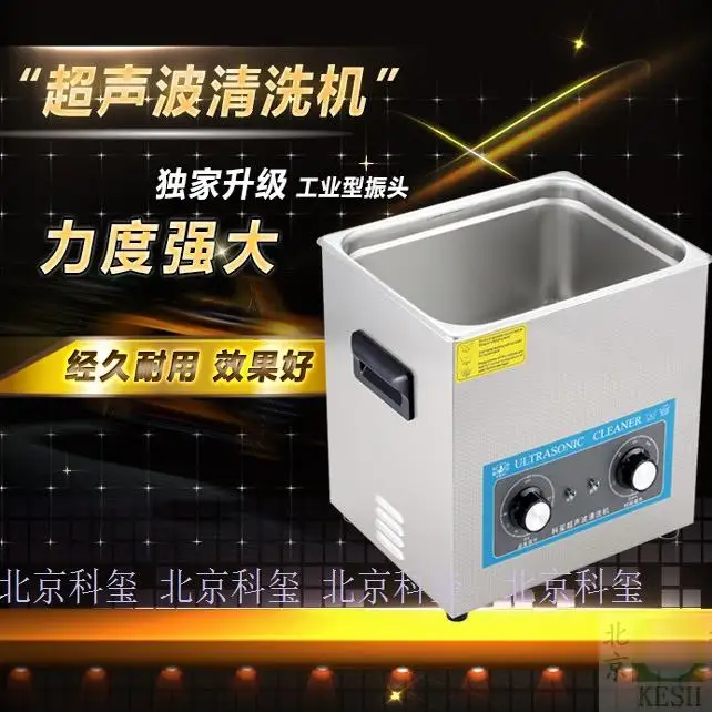 

Mechanical Ultrasonic Cleaner Industrial Deoiling Large Capacity Power Hardware Automotive Parts Laboratory