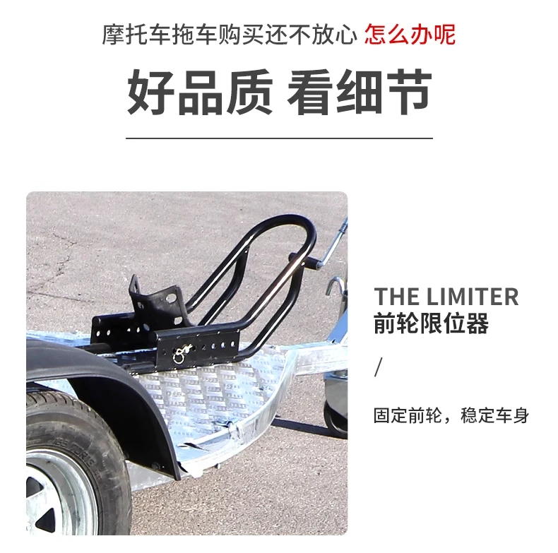 Peiqi Cruise Heavy A Off-road Motorcycle Trailer Frame Can Be Licensed Traction Rear Hanging Plate