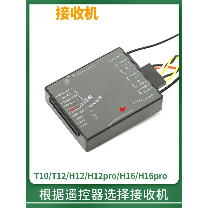 

T10 T12 H12 Agricultural Transmitter Receiver For Model Airplane Remote Control K K3A Data Cable