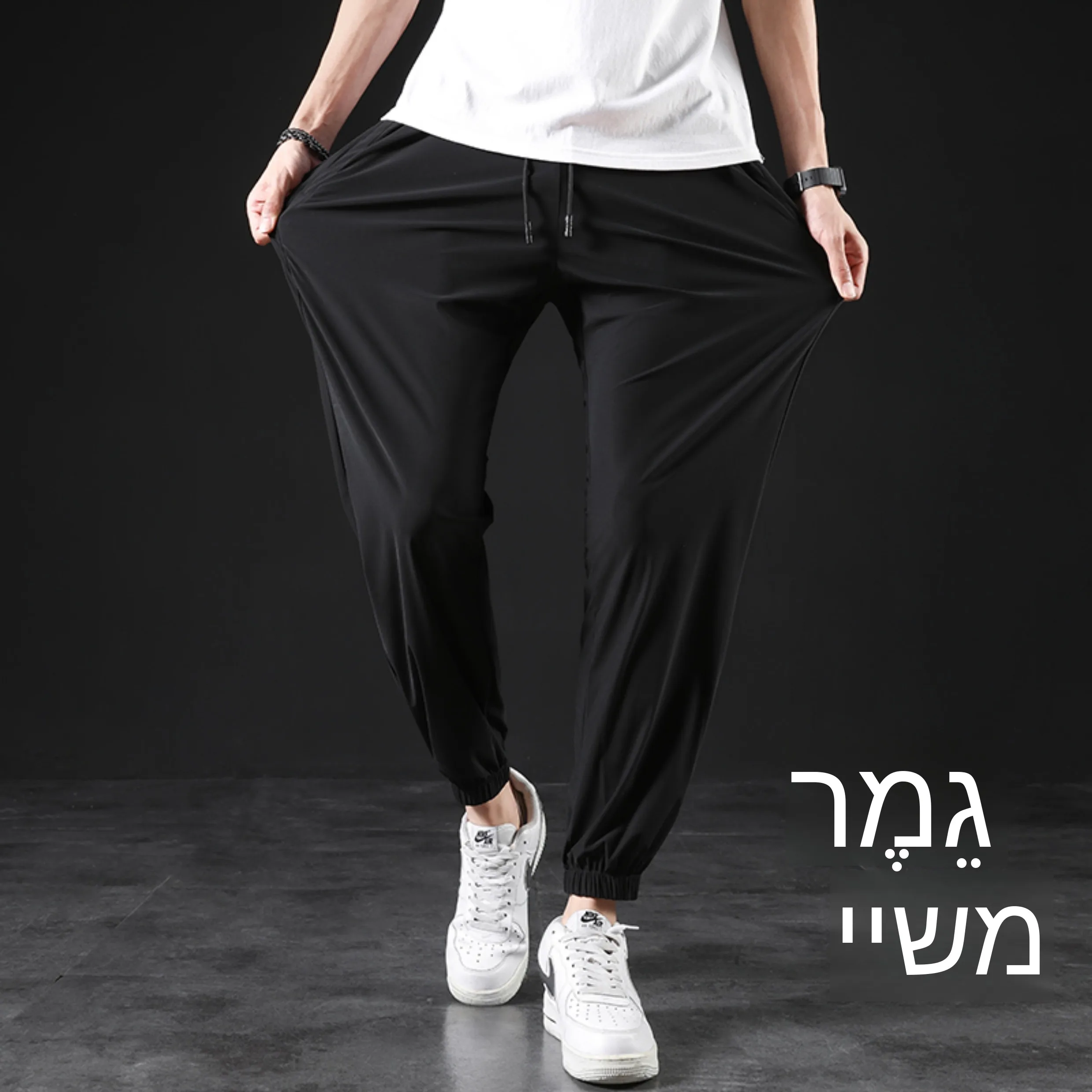 

Men's Summer Thin Ice Silk Long Pants Breathable Qui Dry Elastic Workwear Loose Fit Nine Points Casual Trousers