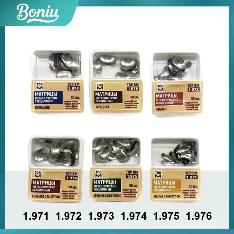 

50Pcs/Box of Cross-sectional Profile Matrix of TOR VM Matrix System Used in Dental Clinic for Dental Materials and Dental Parts