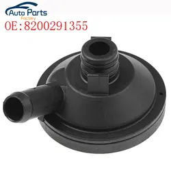 New Ventilation Crankcase Vent Valve For Renault Megane II Scenic II 2.0 16V 8200291355 8200184165 82002-91355 82001-84165