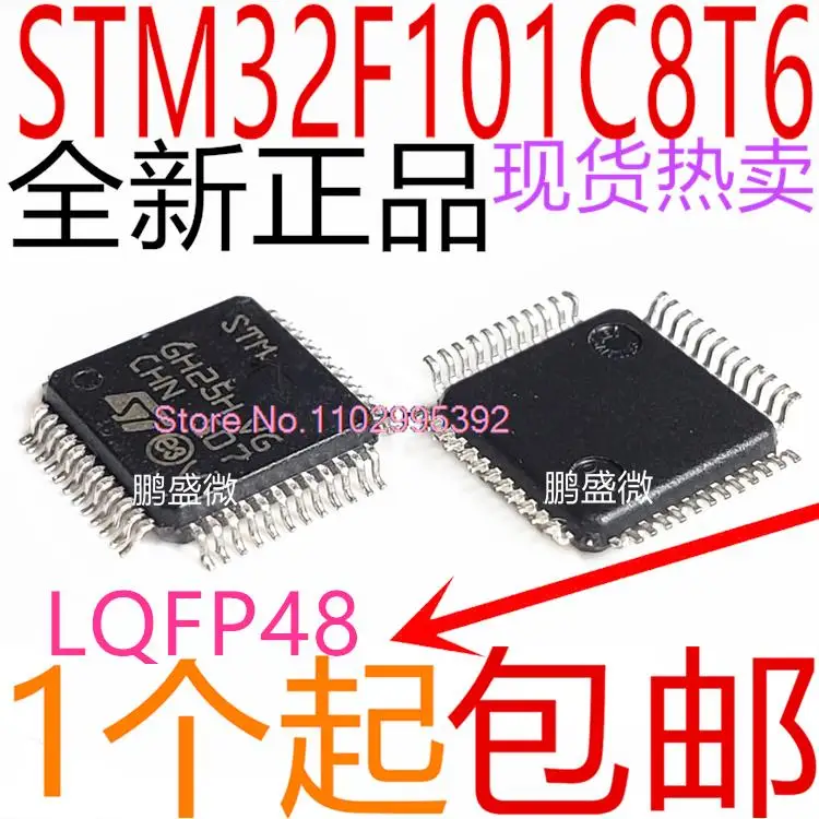 

STM32F101C8T6 LQFP-48 ручная версия 32-MCU оригинальная, фотосессия. Power IC