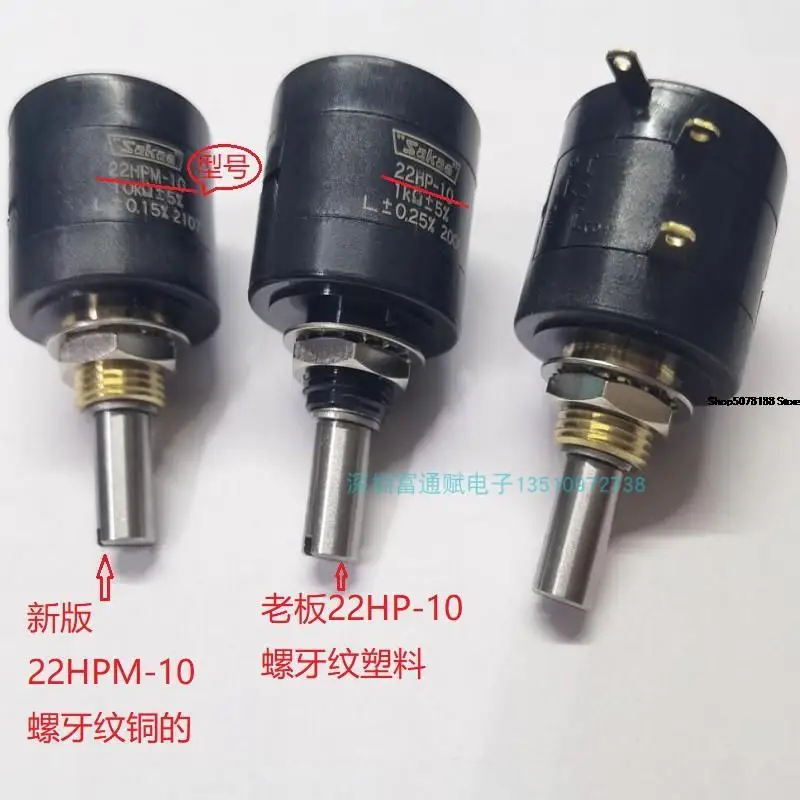 Sakae SIBO 22hp-10 Precision Multi-Circle 10 Circle Wire-Wound Potentiometer 1K 2K 5K 10K