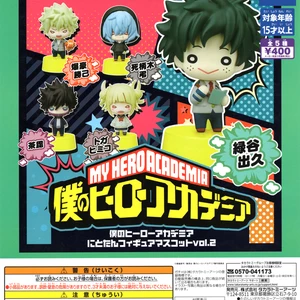 6 Büyük satış haru binmek cosplay-no. 5