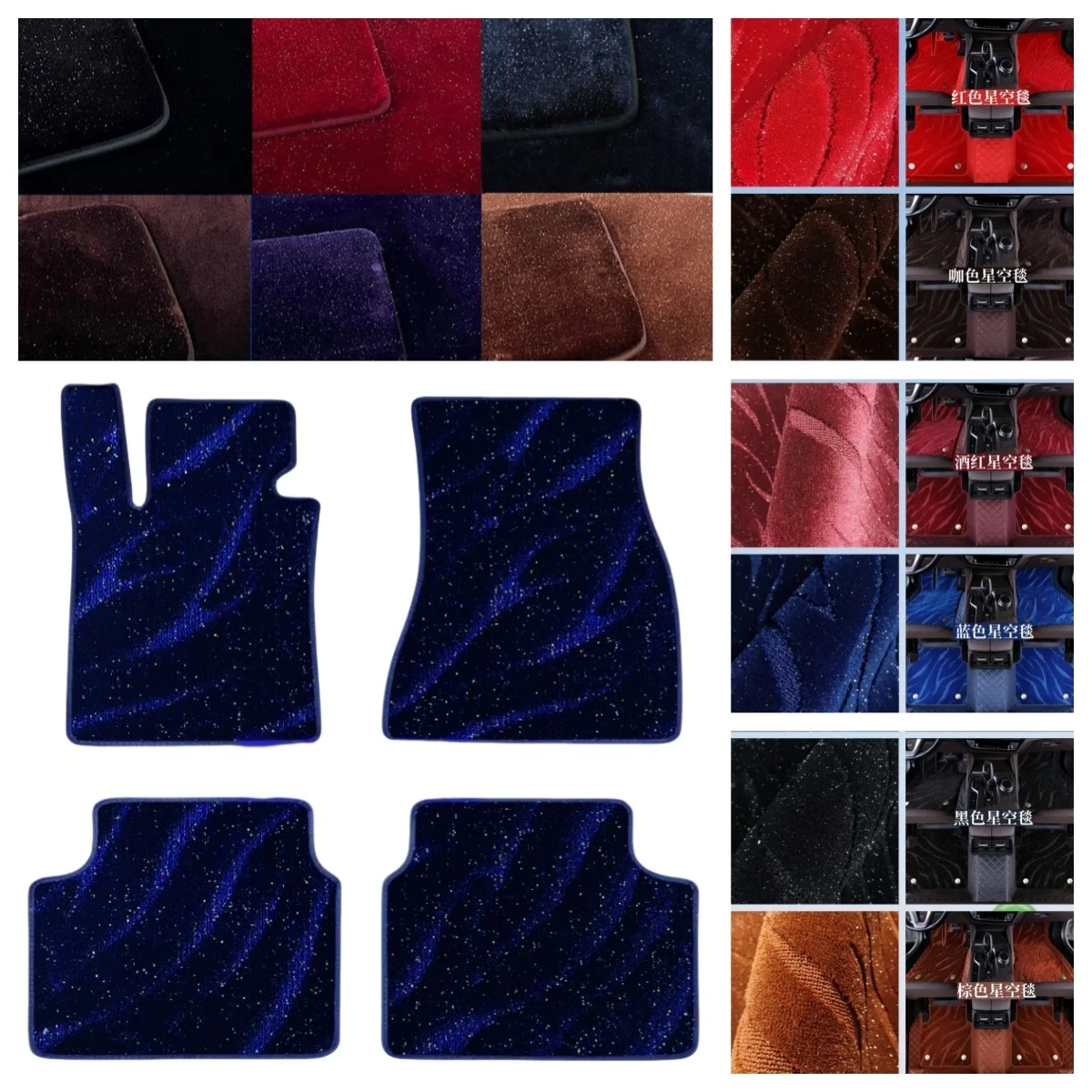4PCS Starry Sky Blanket Custom Car Floor Mats For BMW 5 Series F10 G30 F90 520-550 2011-2024 Auto Carpets Car Blankets - view 5