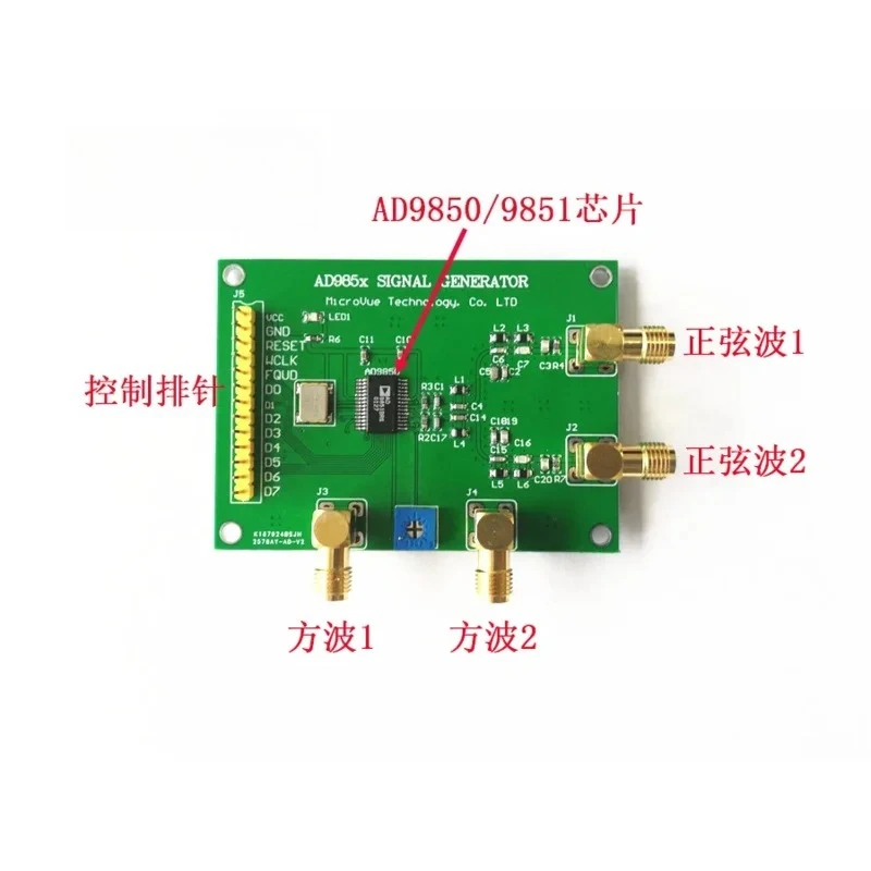 Módulo DDS AD9851 AD9850, Placa de Desarrollo, Generador de Señales, Sintetizador de Frecuencia, Envío de Programa Esquemático