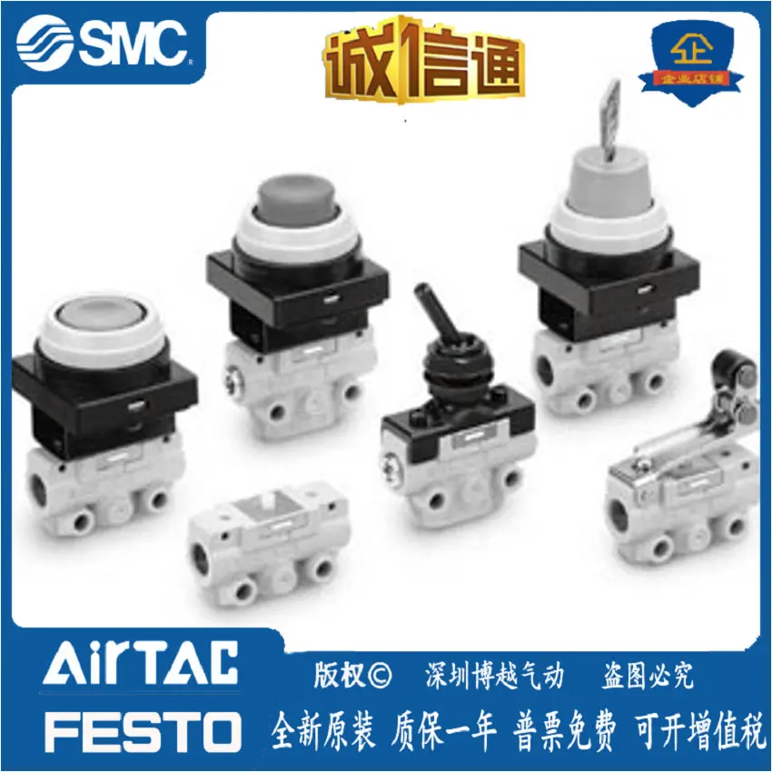 

Управляемый клапан