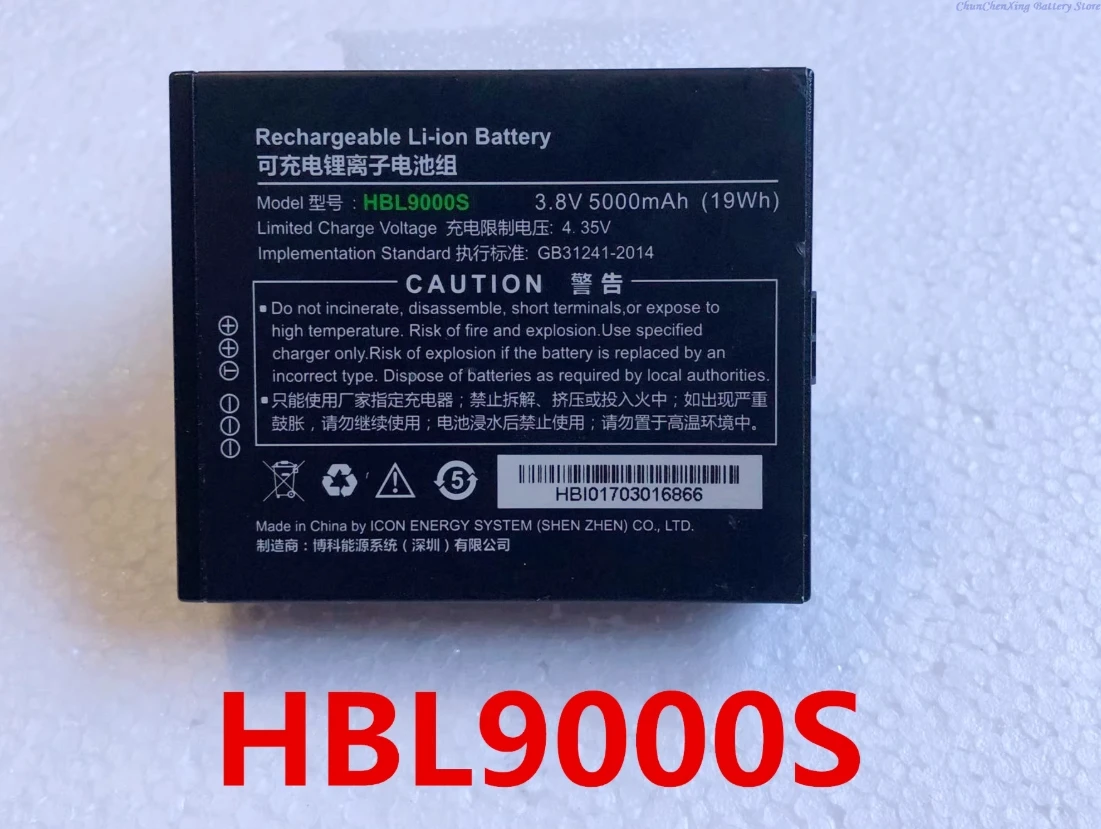 ALLCCX 3.8V 5000mAh PDA Battery HBL9000S for Urovo i9000S 4G