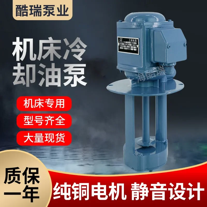 2026 HOT Kurui brand cooling machine tool electric pump DB-25 boring machine circulating pump DB-25A saponification liquid *
