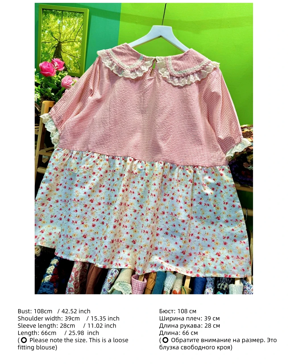 여름 코튼 패치 워크 격자 무늬 프릴 레이스 스위트 로리타 카와이 여성용 귀여운 블라우스 코티지 코어 모리 걸 한국 탑 셔츠