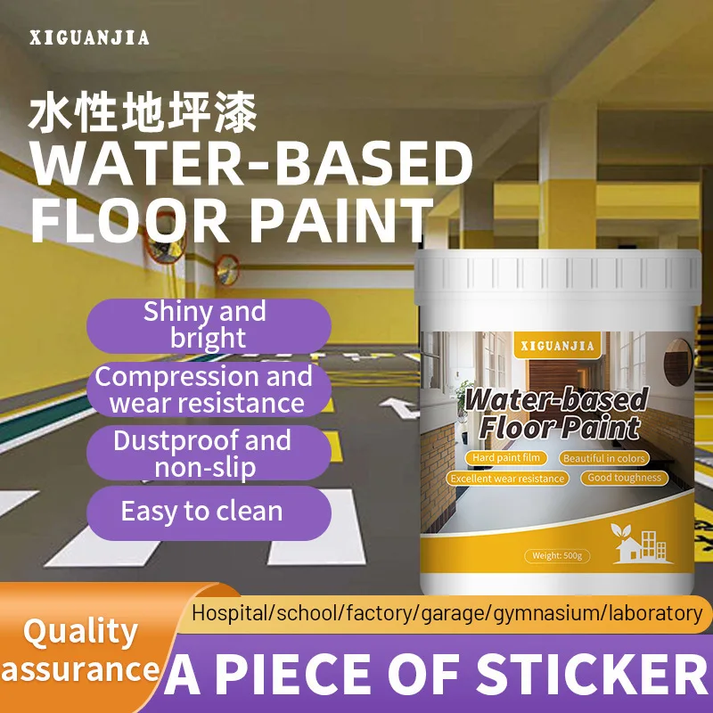 

colorful Water-based floor paint anti-slip wear resistance anti fouling workshop home outdoor floor self-flowing cement floor