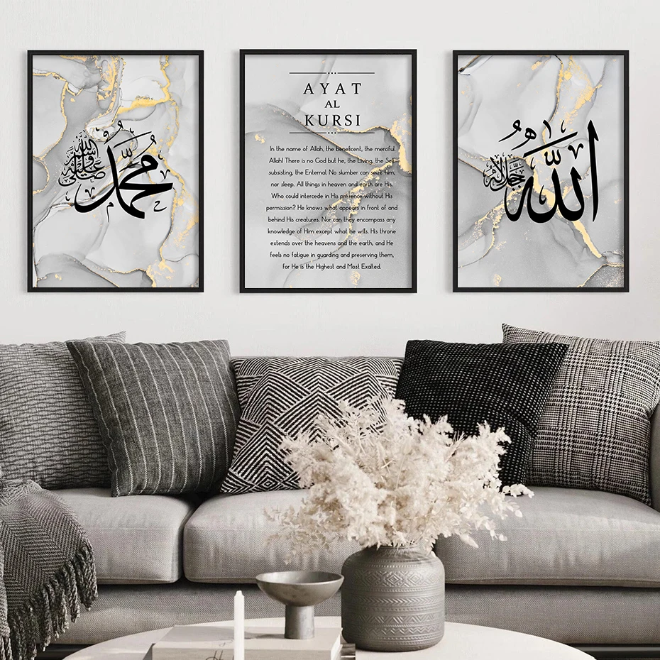 Islamic Quran Arabic Calligraphy Quotes Grey Gold Poster Wall Art Murals Muslim Canvas Painting Print Picture Living Room Decor