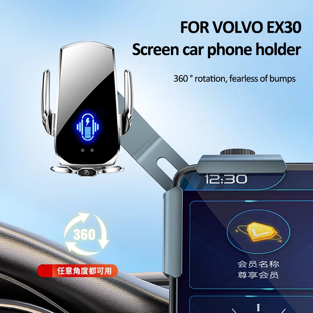 

For 2025 Volvo EX30 Screen Car Phone Holder 360° Aluminum Alloy Wireless Charging Automatic Induction Magnetic Navigation