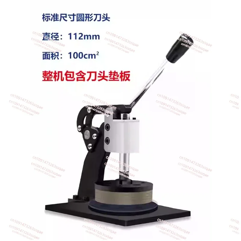 Hand Press Round Sampler Manual Diameter 112MM Circle Sampling Cutter Film Paper Cloth Sampling Cutting Machine 100CM2