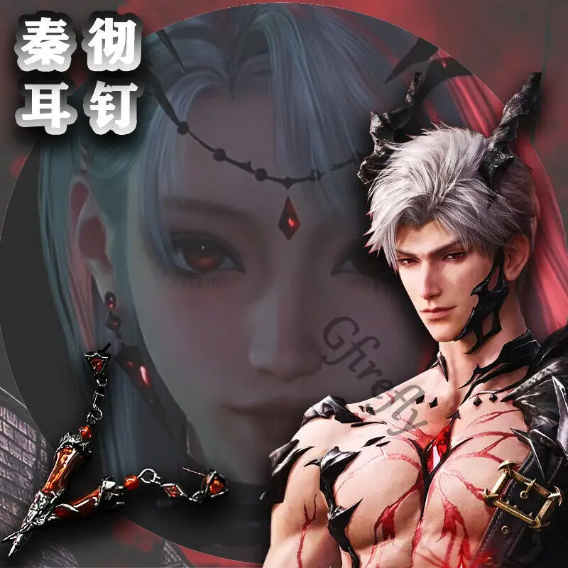 

Love and Deepspace Hanging Ear Stud Sylus Cosplay Series Accessories Ambitus Anime Colleagues High Appearance Level Gift
