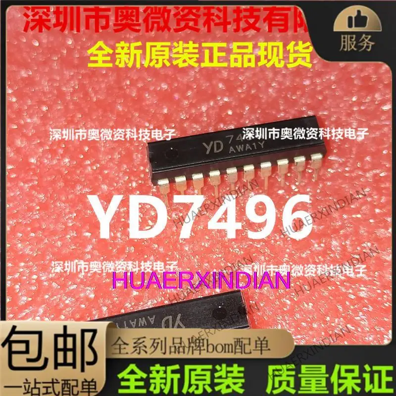 

10PCS New Original YD7496 DIP-20