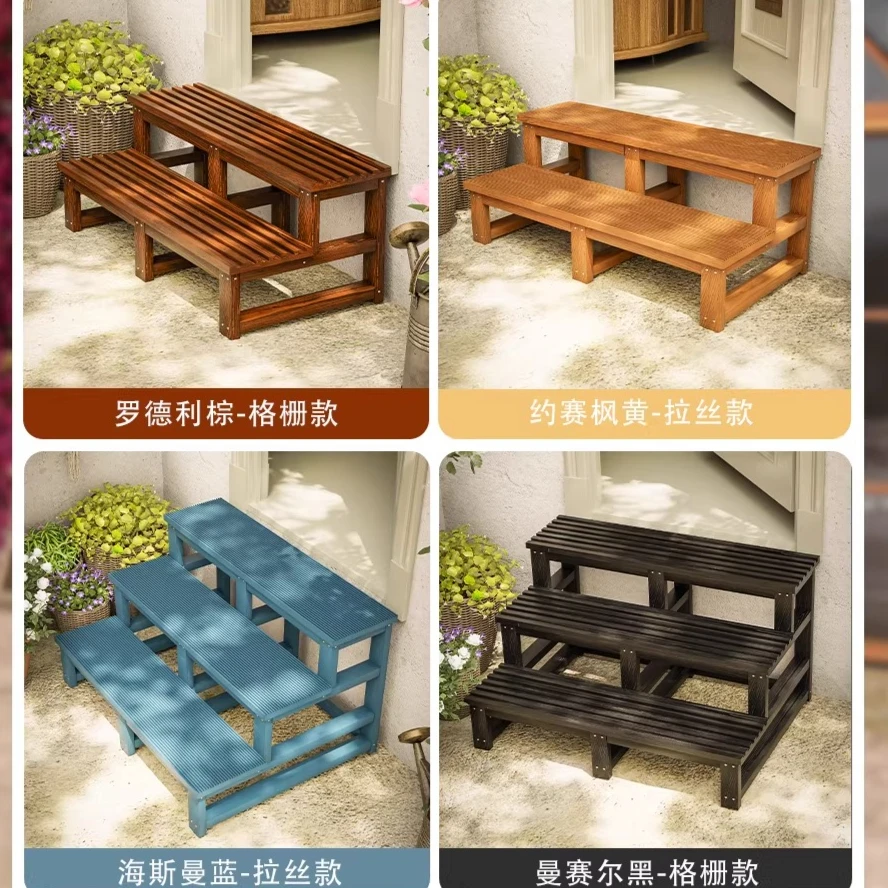 Anticorrosive wood ladder stool step climbing Solid wood outdoor household staircase bay window foot two-step