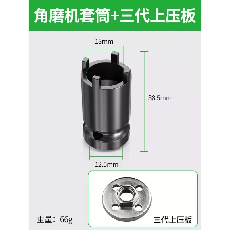 Klucz do tarczy szlifierskiej z czterema ząbkami Szlifierka kątowa Tarcza szlifierska Akcesoria klucze do szlifierki ręcznej Klucz do demontażu szlifierki Maszyna do cięcia