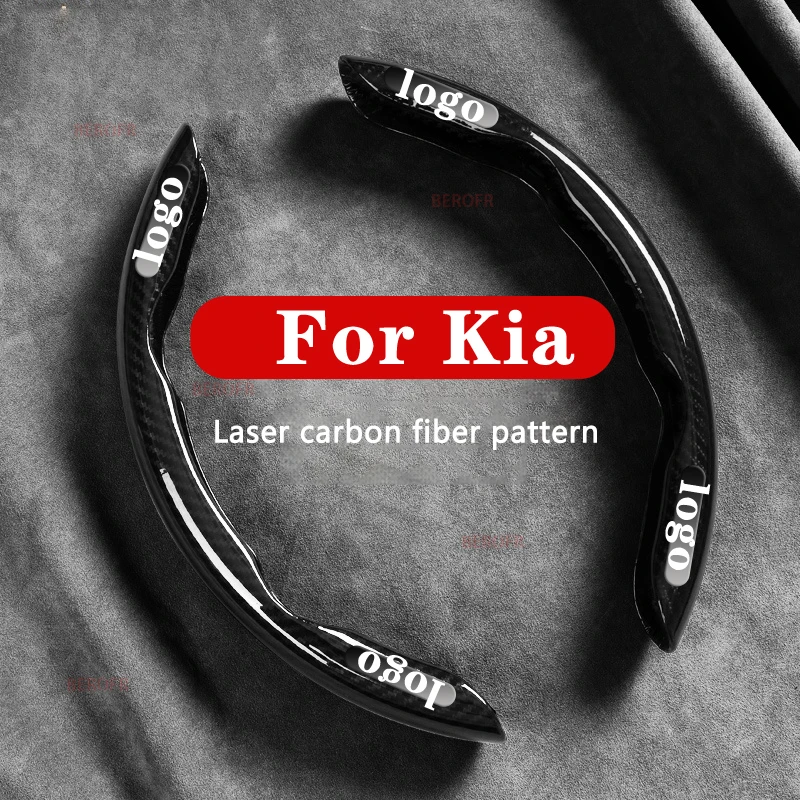 2pcs Laser Carbon Fiber Silicone Car Steering Wheel Cover Non-Slip For KIA KX5 K3 PHEV KX7 KX3 EV K2 VQ Sportage R CARNIVAL II