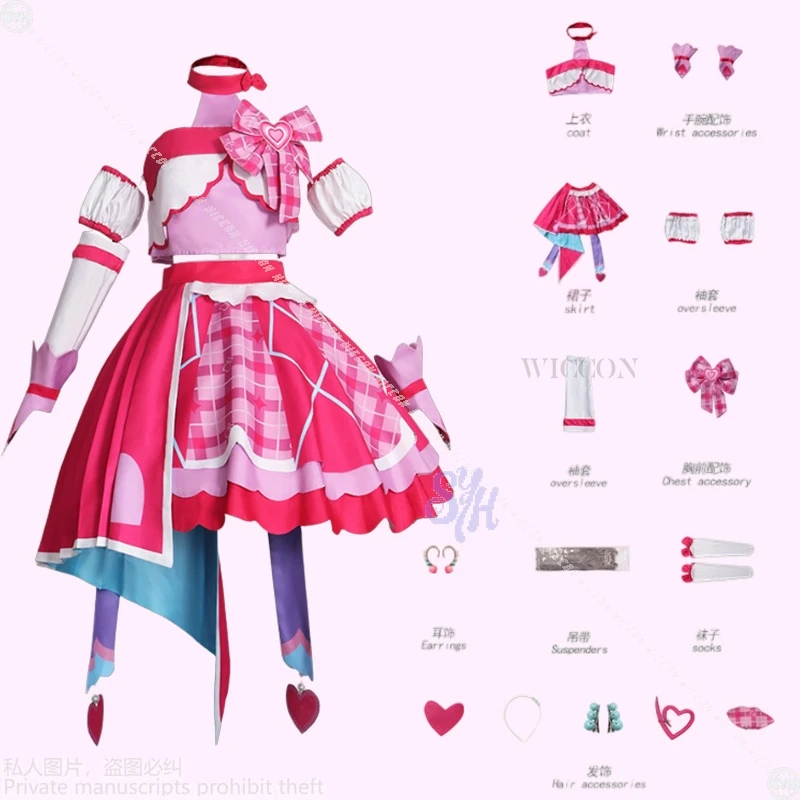 Sakura Uta Cure Ido… - image