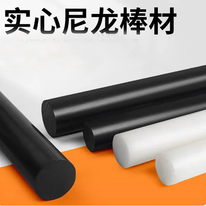 Barra resistente ao desgaste dos hastes de nylon puro PA6 branco preto para usinagem de diâmetro 3mm a 300mm