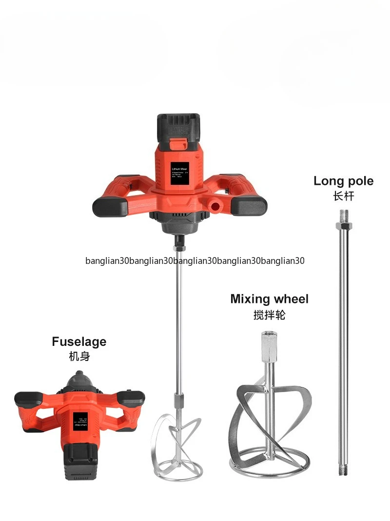

Lithium Battery Cement Drilling Rig Electric Concrete Putty Powder Mixer