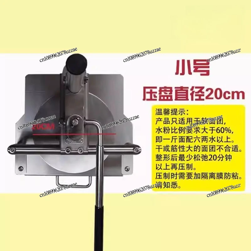 Special Manual Cake Pressing Machine 3j04 Stainless Steel Pressing, Hand-held Semi-automatic Raw Cake Pressing