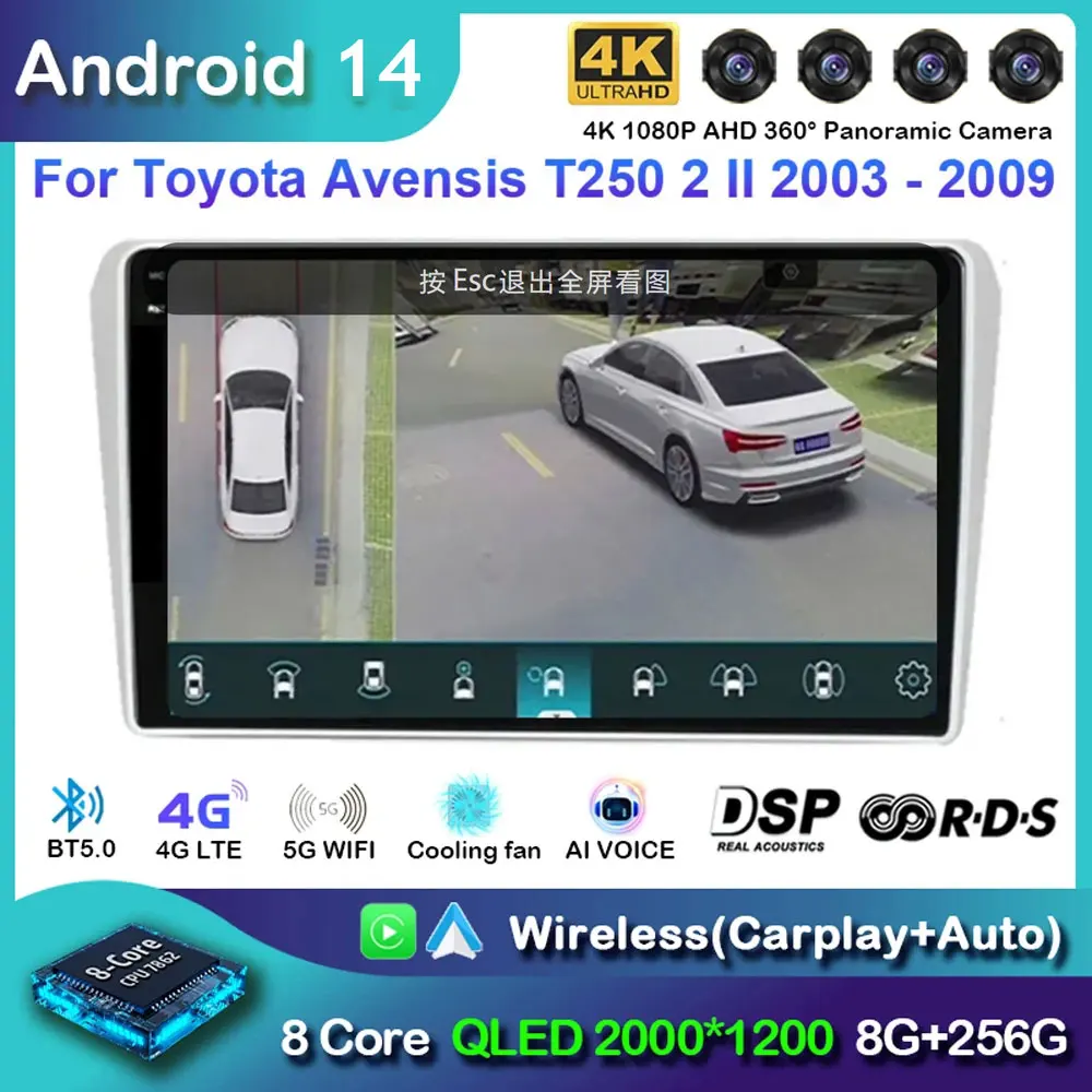 

Android 14 For Toyota Avensis T250 2 II 2003 2004 2005 - 2009 Car Radio Navigation Multimedia Player GPS WiFi+4G Carplay Auto