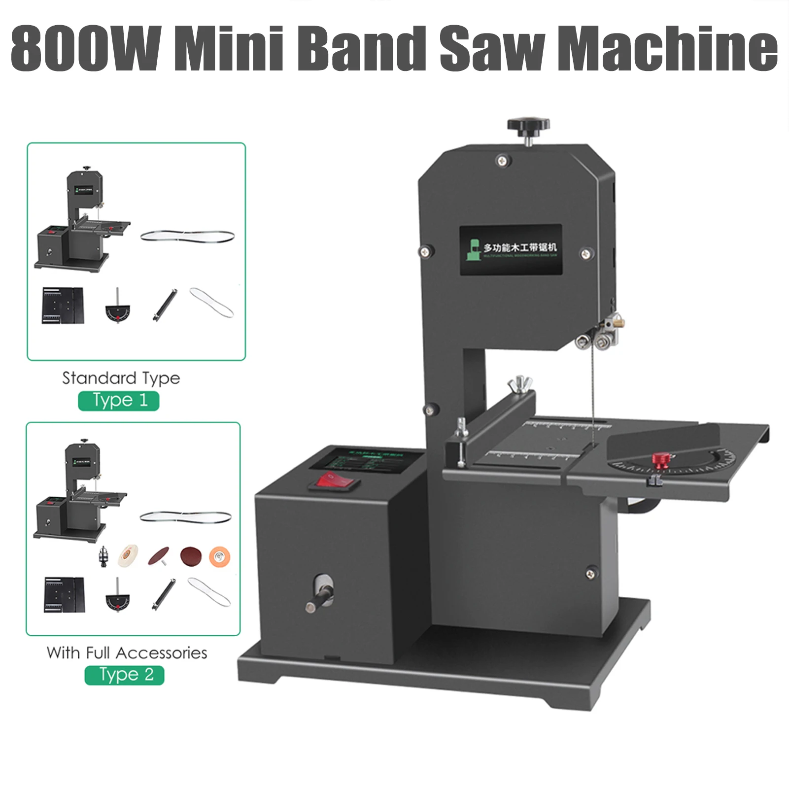 800W Multifunctional Band Saw Machine 1750RPM Electric Table Saw Lathe Machine Woodworking DIY Polishing Grinding Cutting Tool