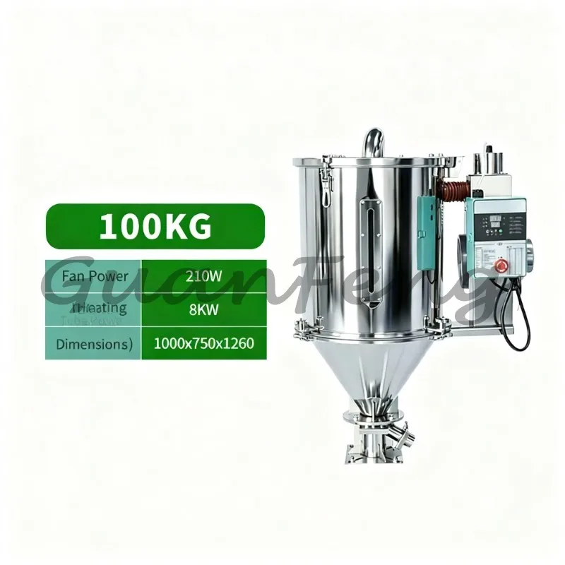 100KG Hot Air Hopper Dryer, Plastic Granule Raw Material Dryer Oven for PP PC, Meltblown Fabric Drying Machine